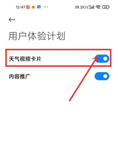 山东天气预报广告,山东天气预报广告2013-第2张图片-巾百福 山东天气预报广告,山东天气预报广告2013-第2张图片-巾百福