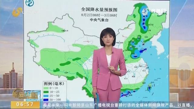 山东天气预报广告,山东天气预报广告2013-第3张图片-巾百福 山东天气预报广告,山东天气预报广告2013-第3张图片-巾百福