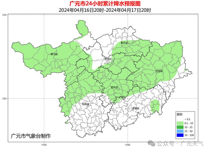 广元天气预报30天?广元天气预报30天天气预报?-第5张图片-巾百福 广元天气预报30天?广元天气预报30天天气预报?-第5张图片-巾百福