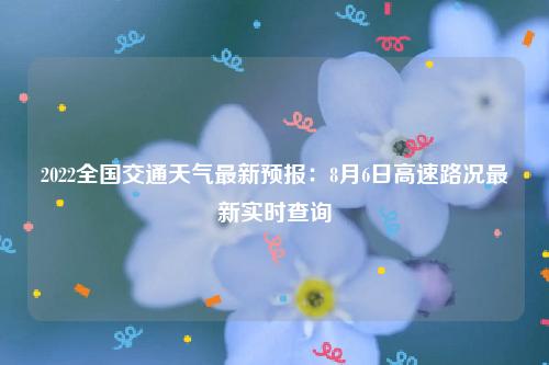 稷山天气预报15天,山西五台山天气预报30天查询?-第2张图片-巾百福 稷山天气预报15天,山西五台山天气预报30天查询?-第2张图片-巾百福