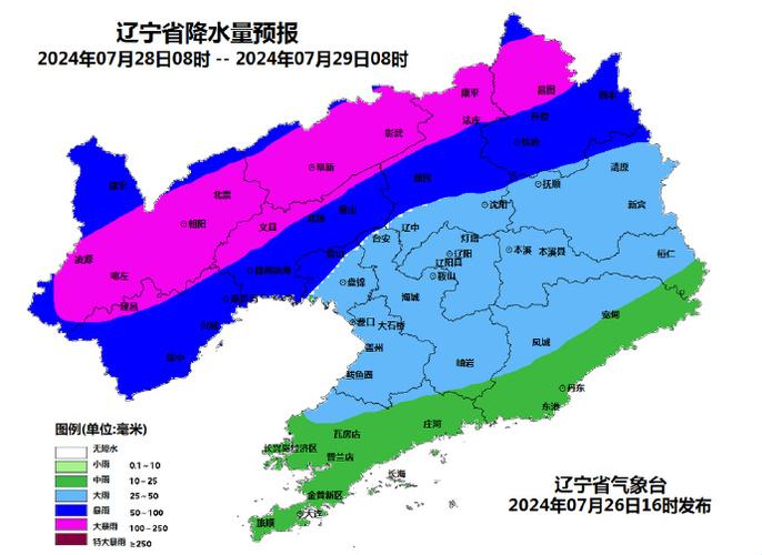 辽宁省未来十天天气?辽宁省各市未来十天天气预报?-第2张图片-巾百福 辽宁省未来十天天气?辽宁省各市未来十天天气预报?-第2张图片-巾百福