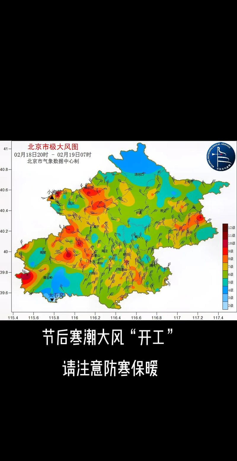 沂水天气预报15天,沂水天气预报15天查询百度一下?-第3张图片-巾百福 沂水天气预报15天,沂水天气预报15天查询百度一下?-第3张图片-巾百福