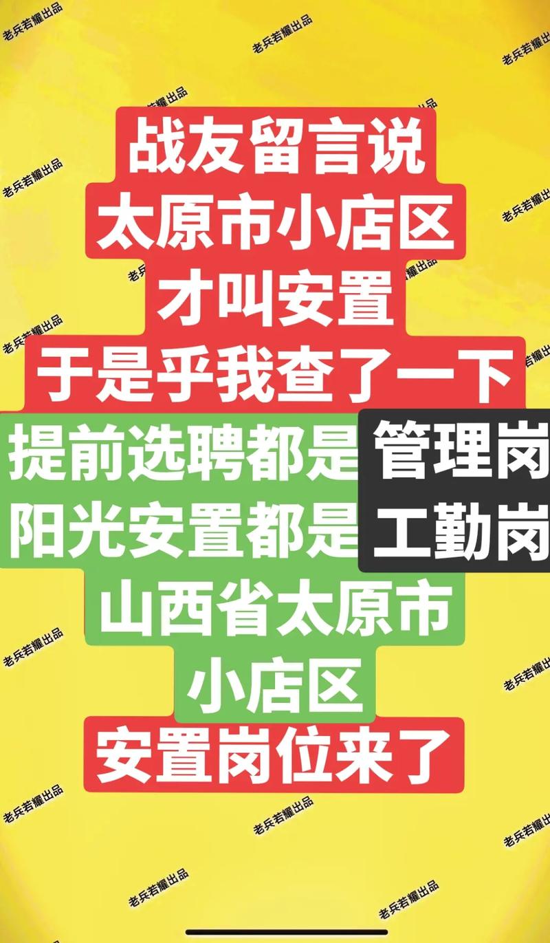 太原限号小店限号吗,太原限行小店限吗?-第4张图片-巾百福 太原限号小店限号吗,太原限行小店限吗?-第4张图片-巾百福