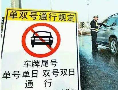 出租车临时牌限号吗,出租车临时牌照能上高速吗-第4张图片-巾百福 出租车临时牌限号吗,出租车临时牌照能上高速吗-第4张图片-巾百福