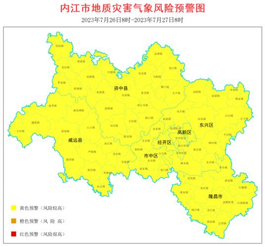 内江天气预报40天?内江天气预报40天查询百度?-第3张图片-巾百福 内江天气预报40天?内江天气预报40天查询百度?-第3张图片-巾百福