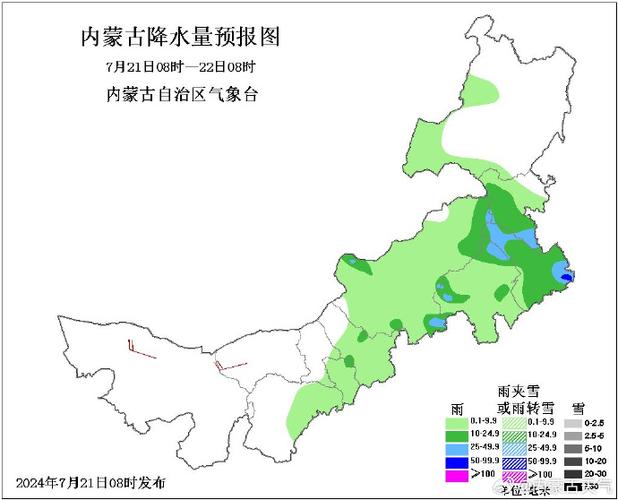 内蒙丰镇天气预报,内蒙丰镇天气预报15天查询当地-第4张图片-巾百福 内蒙丰镇天气预报,内蒙丰镇天气预报15天查询当地-第4张图片-巾百福