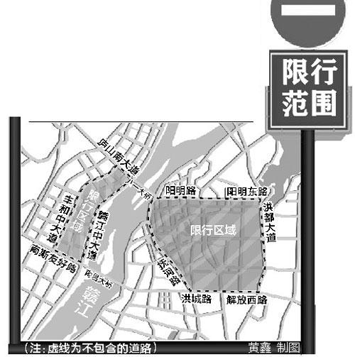 南昌限号尾号是字母,南昌限号尾号是字母的吗?-第1张图片-巾百福 南昌限号尾号是字母,南昌限号尾号是字母的吗?-第1张图片-巾百福