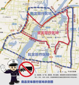 南昌限号尾号是字母,南昌限号尾号是字母的吗?-第2张图片-巾百福 南昌限号尾号是字母,南昌限号尾号是字母的吗?-第2张图片-巾百福