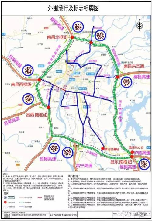 南昌限号尾号是字母,南昌限号尾号是字母的吗?-第3张图片-巾百福 南昌限号尾号是字母,南昌限号尾号是字母的吗?-第3张图片-巾百福