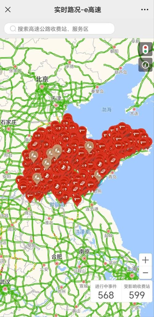 山东临沭天气预报,山东临沭天气预报15天天气预报-第1张图片-巾百福 山东临沭天气预报,山东临沭天气预报15天天气预报-第1张图片-巾百福