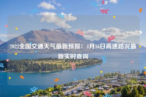 山东临沭天气预报,山东临沭天气预报15天天气预报-第5张图片-巾百福 山东临沭天气预报,山东临沭天气预报15天天气预报-第5张图片-巾百福
