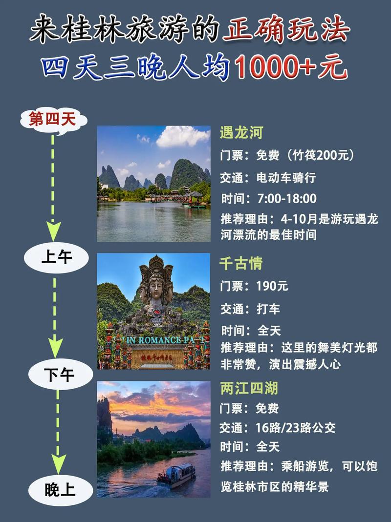 河南尧山天气预报?河南尧山天气预报15天查询百度?-第3张图片-巾百福 河南尧山天气预报?河南尧山天气预报15天查询百度?-第3张图片-巾百福