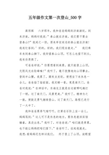 河南尧山天气预报?河南尧山天气预报15天查询百度?-第5张图片-巾百福 河南尧山天气预报?河南尧山天气预报15天查询百度?-第5张图片-巾百福