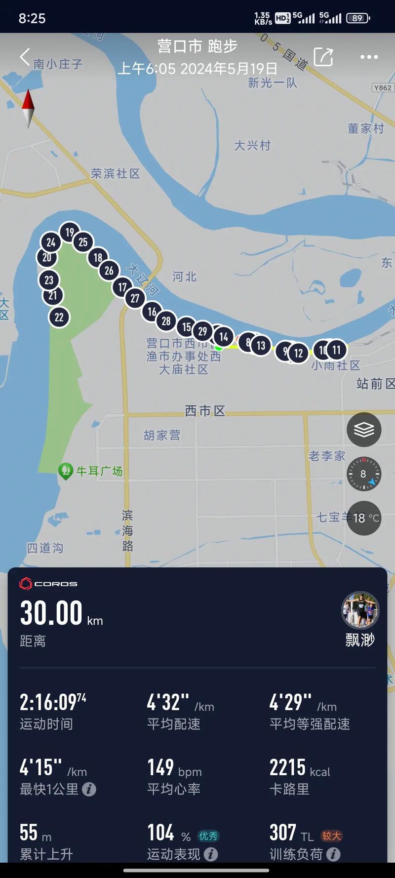 辽宁营口鲅鱼圈天气,辽宁营口鲅鱼圈天气预报一周7天查询?-第3张图片-巾百福 辽宁营口鲅鱼圈天气,辽宁营口鲅鱼圈天气预报一周7天查询?-第3张图片-巾百福