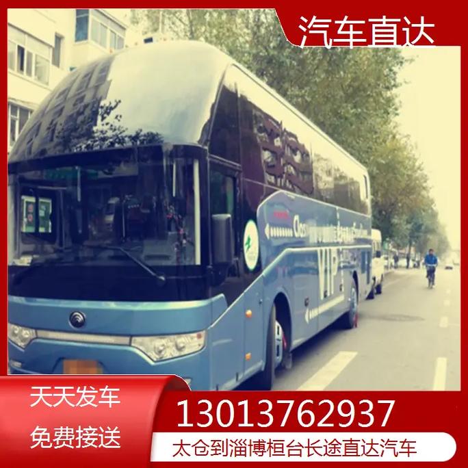 桓台天气预报15天?桓台天气预报15天未来?-第5张图片-巾百福 桓台天气预报15天?桓台天气预报15天未来?-第5张图片-巾百福