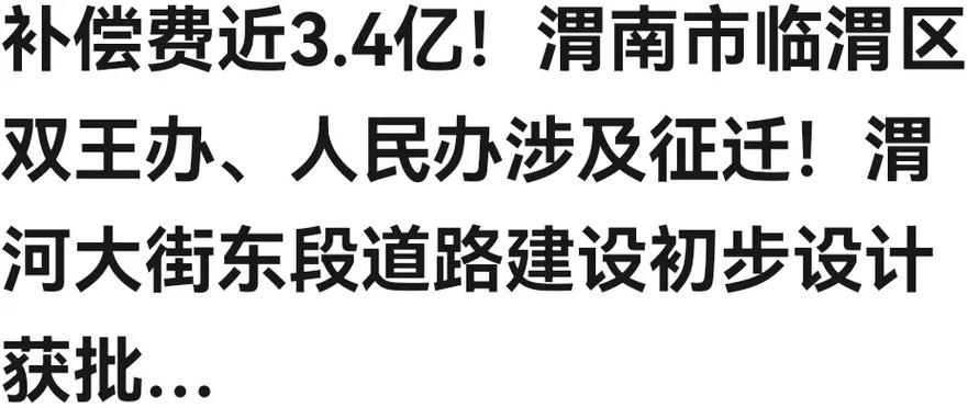 11月5号渭南限号,11月5号渭南限号多少-第5张图片-巾百福 11月5号渭南限号,11月5号渭南限号多少-第5张图片-巾百福