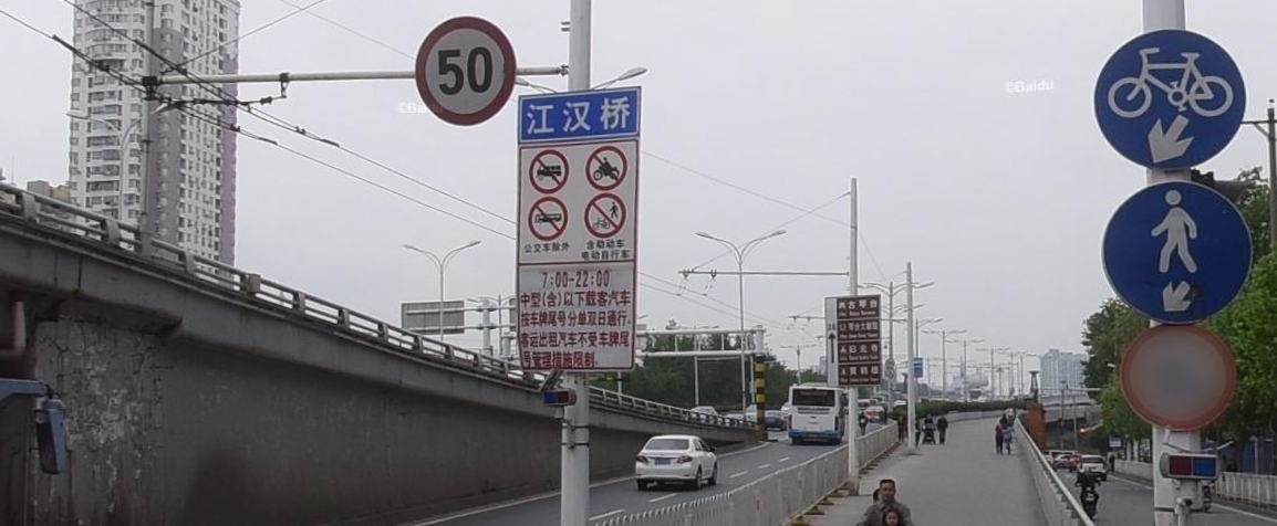 长江大桥31号限号?长江大桥限号是什么意思?-第5张图片-巾百福 长江大桥31号限号?长江大桥限号是什么意思?-第5张图片-巾百福