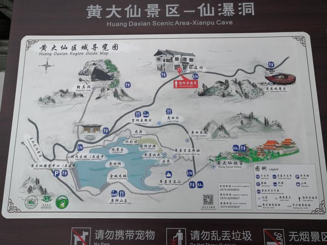 金华最近一周的天气,金华最近一周的天气怎么样?-第5张图片-巾百福 金华最近一周的天气,金华最近一周的天气怎么样?-第5张图片-巾百福