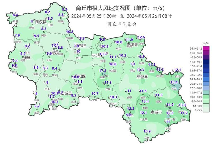 昔阳天气预报15天,昔阳天气预报15天气?-第7张图片-巾百福 昔阳天气预报15天,昔阳天气预报15天气?-第7张图片-巾百福