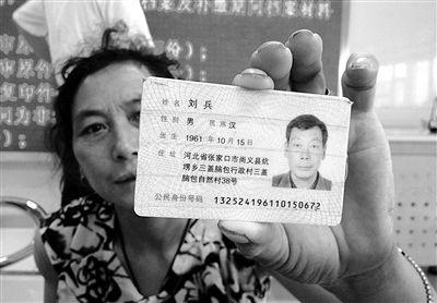 23号安新限什么号,安新限号查询 今日几点到几点-第2张图片-巾百福 23号安新限什么号,安新限号查询 今日几点到几点-第2张图片-巾百福