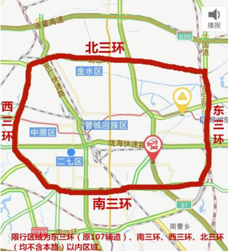 23号安新限什么号,安新限号查询 今日几点到几点-第4张图片-巾百福 23号安新限什么号,安新限号查询 今日几点到几点-第4张图片-巾百福