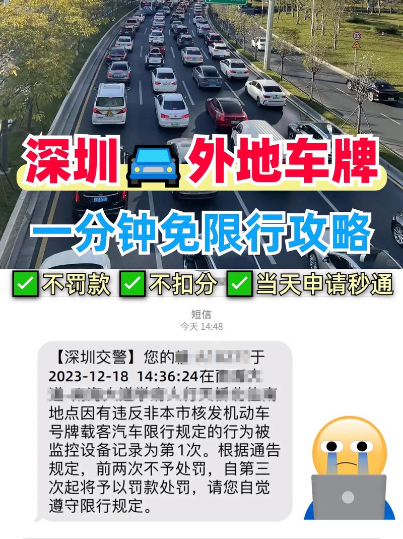 沙河25号限什么号,2020年沙河限号?-第7张图片-巾百福 沙河25号限什么号,2020年沙河限号?-第7张图片-巾百福