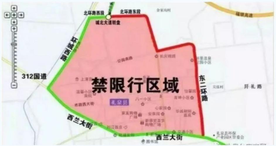 28号咸阳限号多少,咸阳2020年2月24日限号吗?-第1张图片-巾百福 28号咸阳限号多少,咸阳2020年2月24日限号吗?-第1张图片-巾百福