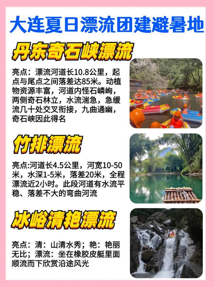 辽宁丹东天气预报?辽宁丹东天气预报15天?-第2张图片-巾百福 辽宁丹东天气预报?辽宁丹东天气预报15天?-第2张图片-巾百福