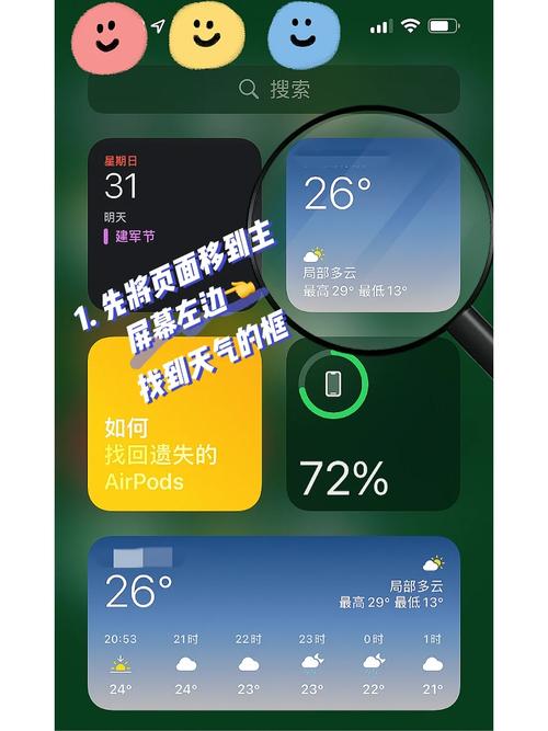 查看明天天气预报,查看明天天气预报几点到几点有雨?-第2张图片-巾百福 查看明天天气预报,查看明天天气预报几点到几点有雨?-第2张图片-巾百福