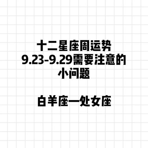 9.29限号吗郑州,928限号郑州?-第4张图片-巾百福 9.29限号吗郑州,928限号郑州?-第4张图片-巾百福