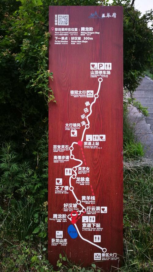 辉南天气预报7天,辉南天气30天预报?-第3张图片-巾百福 辉南天气预报7天,辉南天气30天预报?-第3张图片-巾百福