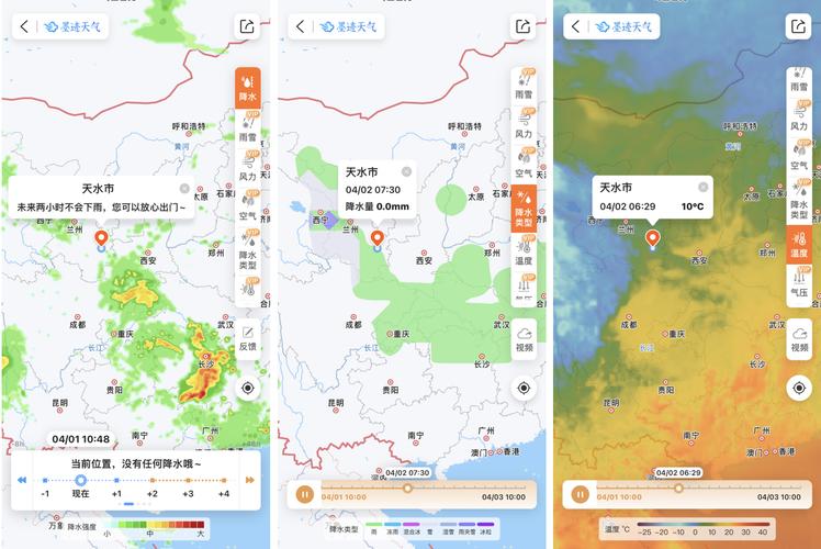 辉南天气预报7天,辉南天气30天预报?-第6张图片-巾百福 辉南天气预报7天,辉南天气30天预报?-第6张图片-巾百福