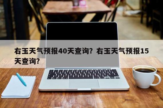 下载潜江天气预报,下载潜江天气预报?-第6张图片-巾百福 下载潜江天气预报,下载潜江天气预报?-第6张图片-巾百福