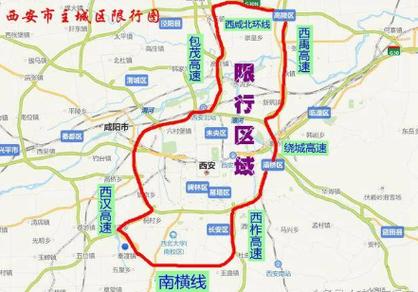 今日限行限号限几号?今日限行几号??-第1张图片-巾百福 今日限行限号限几号?今日限行几号??-第1张图片-巾百福