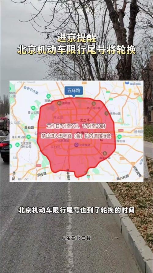 今日限行限号限几号?今日限行几号??-第2张图片-巾百福 今日限行限号限几号?今日限行几号??-第2张图片-巾百福