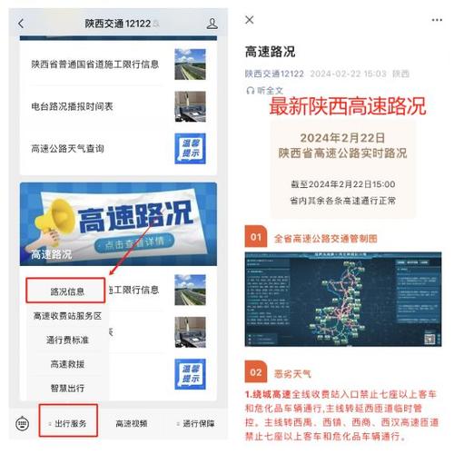 临沂平邑天气预报,临沂平邑天气预报30天天气预?-第7张图片-巾百福 临沂平邑天气预报,临沂平邑天气预报30天天气预?-第7张图片-巾百福