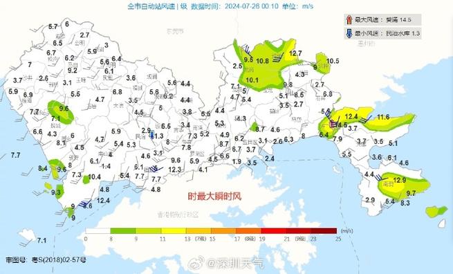 黑山天气预报15天,黑山天气预报15天查询-第2张图片-巾百福 黑山天气预报15天,黑山天气预报15天查询-第2张图片-巾百福