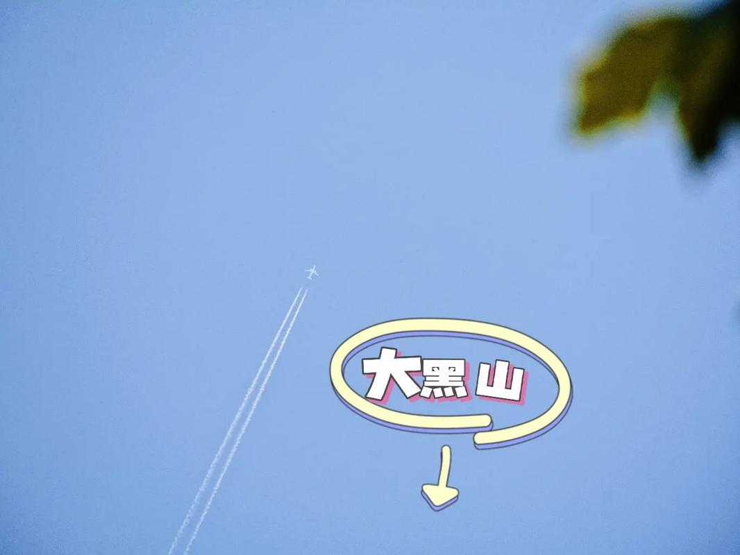 黑山天气预报15天,黑山天气预报15天查询-第3张图片-巾百福 黑山天气预报15天,黑山天气预报15天查询-第3张图片-巾百福