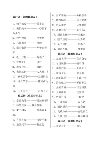 今明两天唐山限号不,唐山市今天明天限号-第3张图片-巾百福 今明两天唐山限号不,唐山市今天明天限号-第3张图片-巾百福
