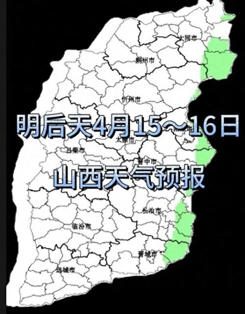 山西平遥天气预报,山西平遥天气预报一周7天查询?-第2张图片-巾百福 山西平遥天气预报,山西平遥天气预报一周7天查询?-第2张图片-巾百福