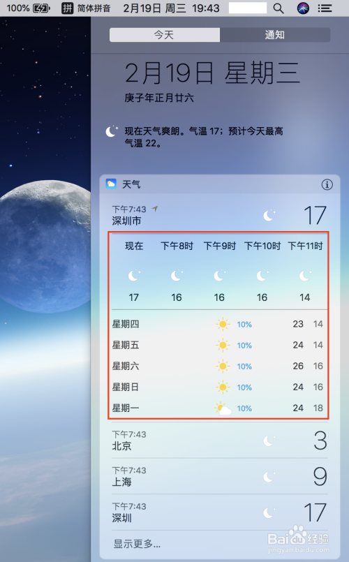 历史天气情况查询,历史天气情况查询官方网站-第1张图片-巾百福 历史天气情况查询,历史天气情况查询官方网站-第1张图片-巾百福