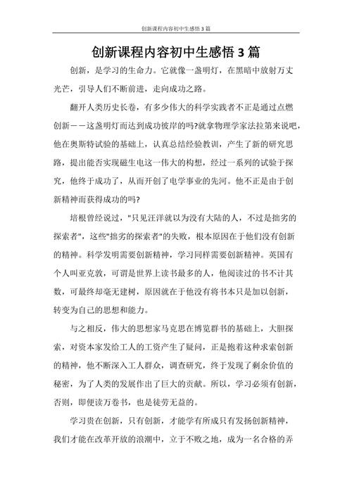 创新思维看限号限行,限行机制-第5张图片-巾百福 创新思维看限号限行,限行机制-第5张图片-巾百福
