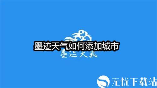 延津天气预报7天,延津天气预报7天一周查询?-第6张图片-巾百福 延津天气预报7天,延津天气预报7天一周查询?-第6张图片-巾百福