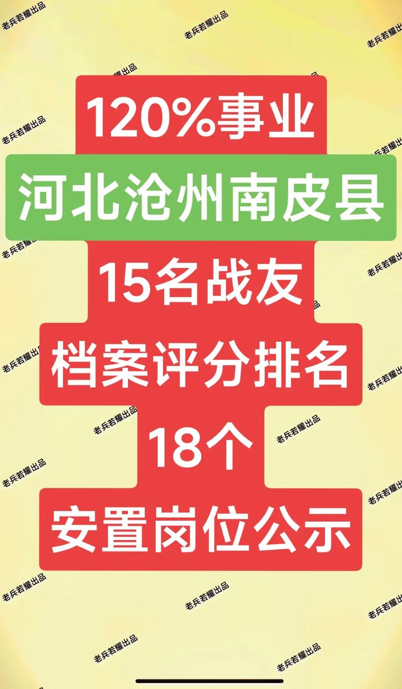 黄骅市天气预报最新,黄骅市天气预报最新冷空气提醒-第5张图片-巾百福 黄骅市天气预报最新,黄骅市天气预报最新冷空气提醒-第5张图片-巾百福