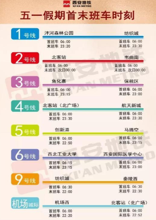 全国五一天气地图,全国五一天气地图乀?-第4张图片-巾百福 全国五一天气地图,全国五一天气地图乀?-第4张图片-巾百福