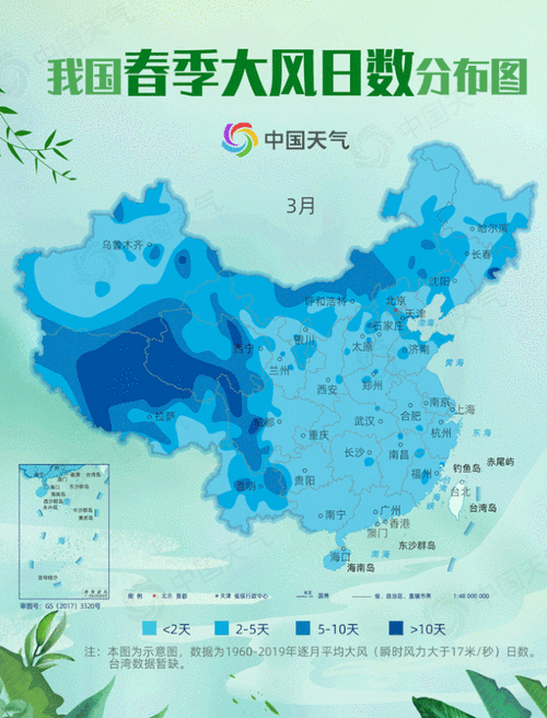 全国五一天气地图,全国五一天气地图乀?-第6张图片-巾百福 全国五一天气地图,全国五一天气地图乀?-第6张图片-巾百福