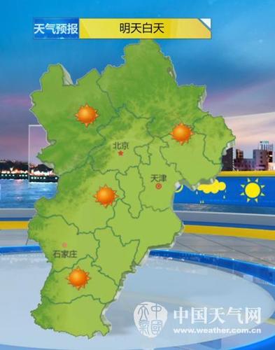 沽源天气预报七天,沽源天气预报七天查询结果?-第2张图片-巾百福 沽源天气预报七天,沽源天气预报七天查询结果?-第2张图片-巾百福