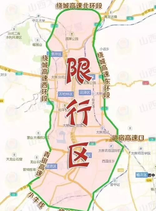 武威明天限号多少号?武威明天限号多少号开始?-第3张图片-巾百福 武威明天限号多少号?武威明天限号多少号开始?-第3张图片-巾百福