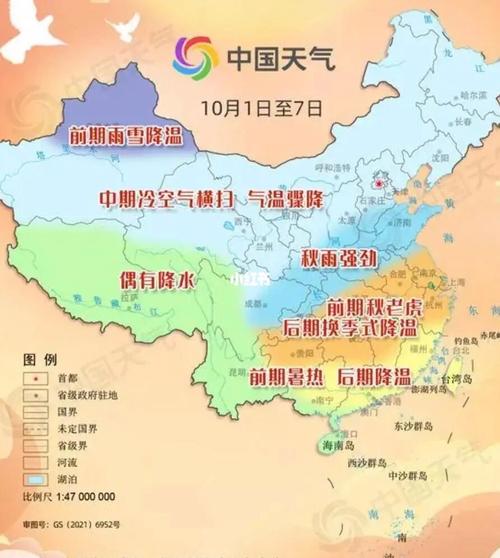 云阳天气预报15天,云阳天气预报15天精准-第2张图片-巾百福 云阳天气预报15天,云阳天气预报15天精准-第2张图片-巾百福
