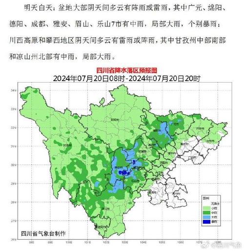 云阳天气预报15天,云阳天气预报15天精准-第3张图片-巾百福 云阳天气预报15天,云阳天气预报15天精准-第3张图片-巾百福